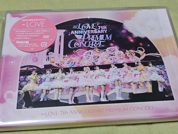 =LOVE イコラブ 7周年コンサートDVD 初回仕様限定盤 生写真欠品