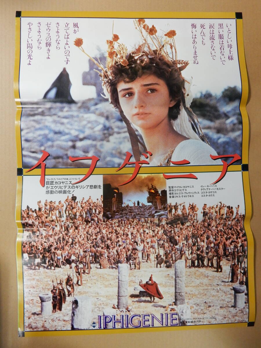Papas 80‘年代ポスター パパス 2025年最新】Yahoo!オークション -papas(ポスター)の中古品