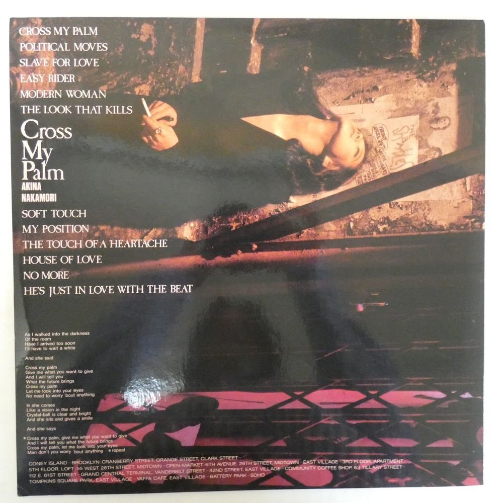 Amazon.co.jp: CROSS MY PALM - 中森明菜: ミュージック
