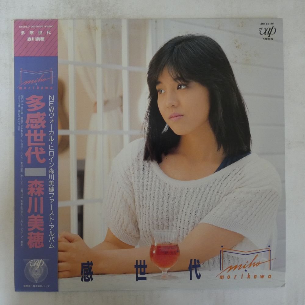 EP レコード まとめ売り 22枚 おニャンコクラブ 中山美穂 森川