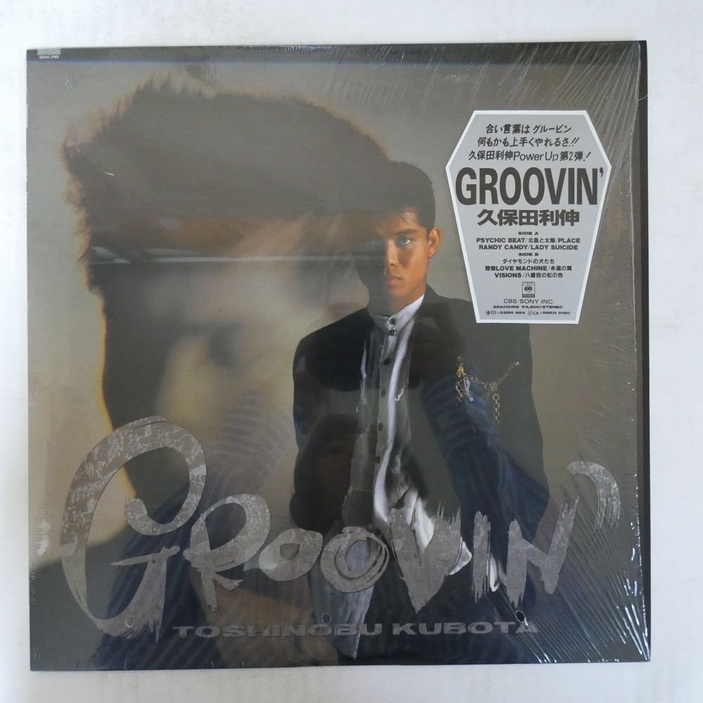 久保田早紀 異邦人 中古邦楽EPレコード : 音吉プレミアム - 通販