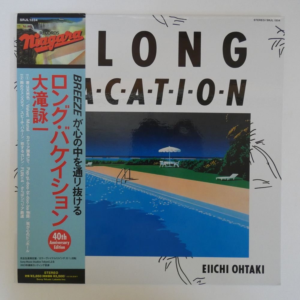 Yahoo!オークション -「a long vacation 40th anniversary