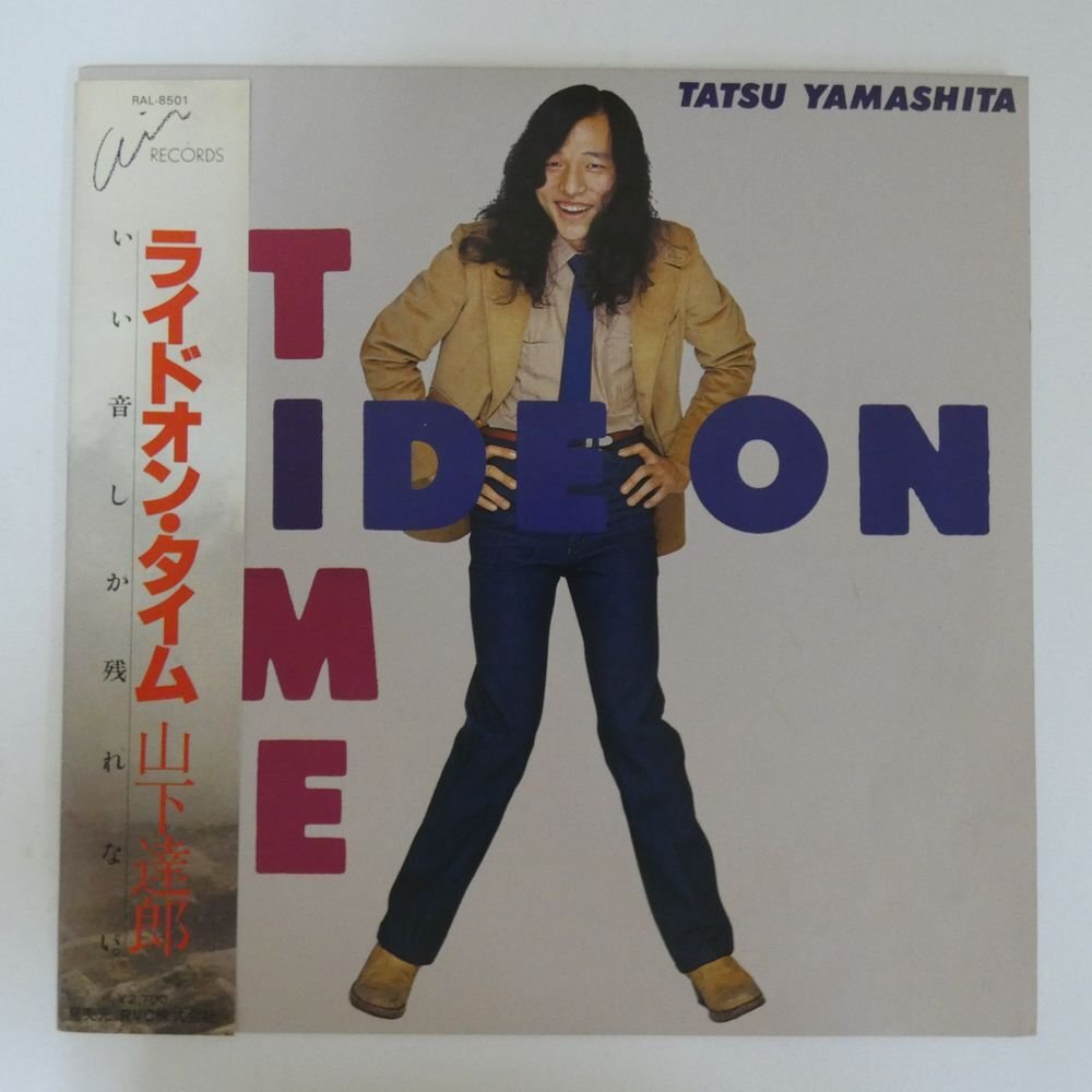 Yahoo!オークション -「山下達郎 ride on time」(レコード) の