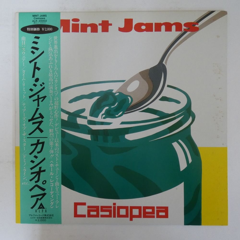 Amazon.co.jp: ミント・ジャムス: ミュージック