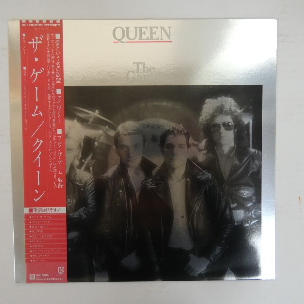 QUEEN レコード 3枚セット Yahoo!オークション -「