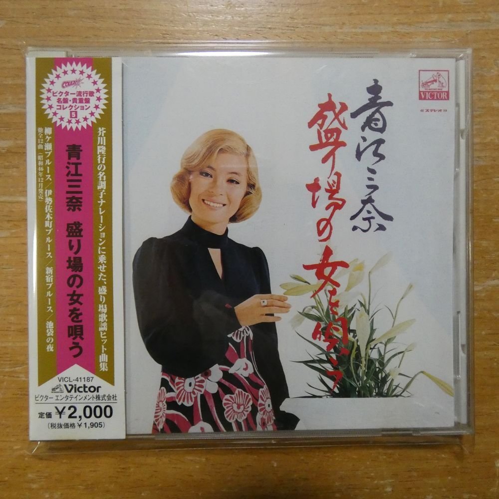 歌謡曲　CD　大量【約150枚】 RF0509-1　加山雄三　青江三奈 歌謡曲 CD 大量【約150枚】 RF0509-1 加山雄三 青江三奈 Yahoo