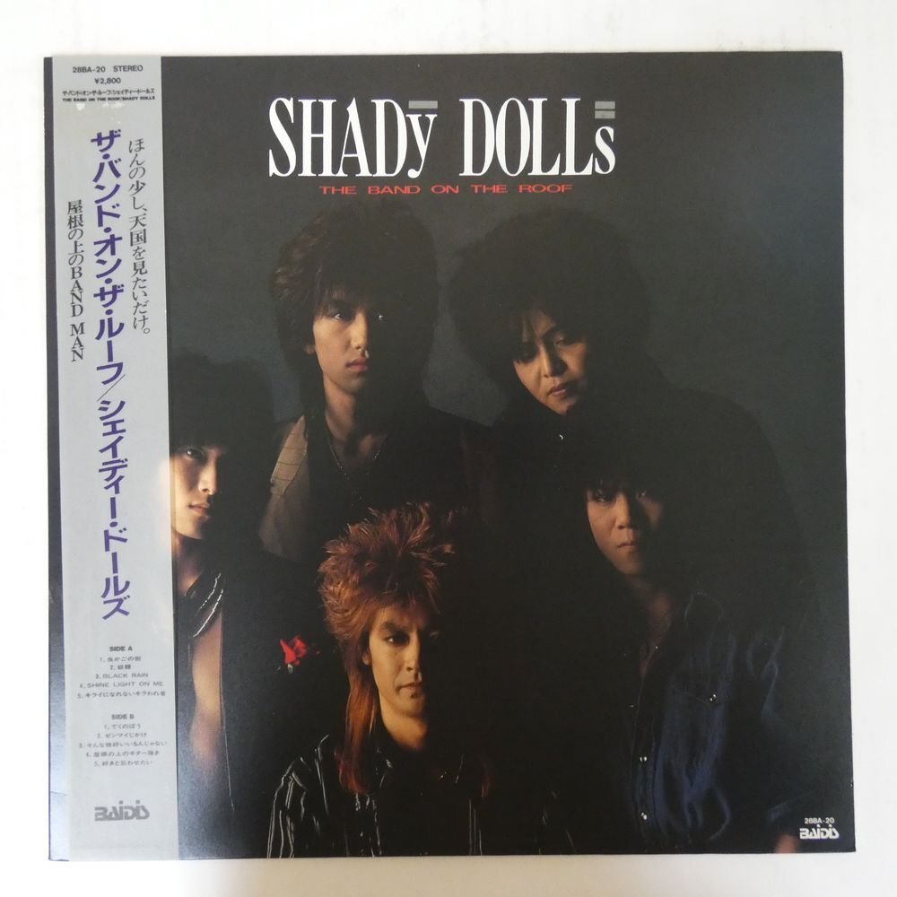 Yahoo!オークション -「shady dolls」(レコード) の落札相場
