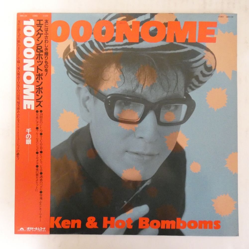 2024春の新作 J-ROCK】S-Ken エスケン/ ロック 中古レコードの