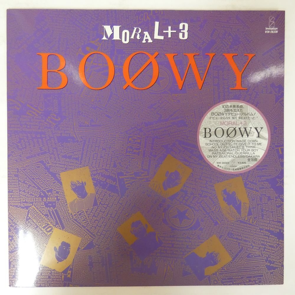 Yahoo!オークション -「boowy moral」(レコード) の落札相場