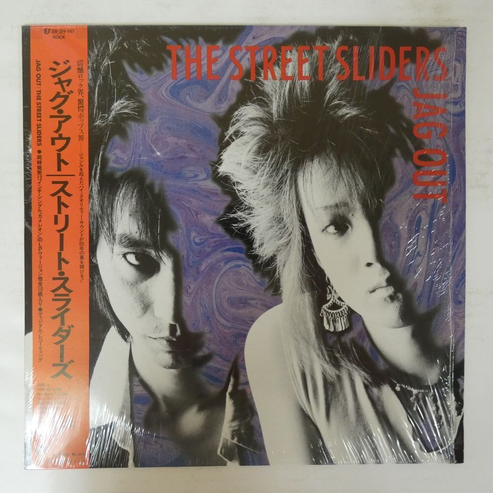 Yahoo!オークション -「the street sliders」(レコード) の落札