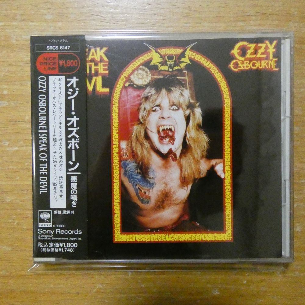 帯付多数！KISSなどのMETAL良質国内盤レコード入荷いたしました