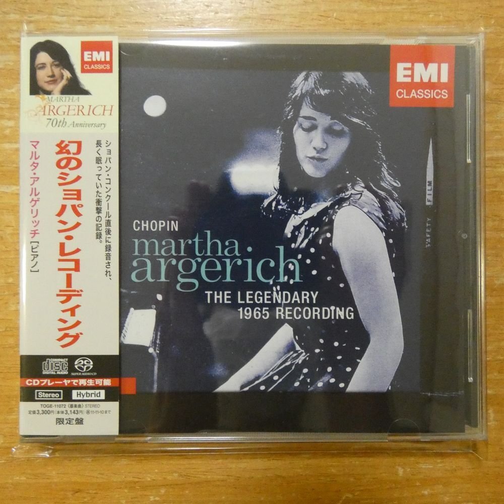 Yahoo!オークション -「アルゲリッチ sacd」(CD) の落札相場