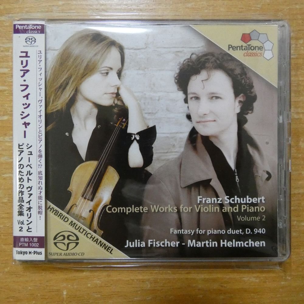 完璧すぎて可愛げがない 2025年最新】Yahoo!オークション -(sacd)シューベルトの中古品 クラシック