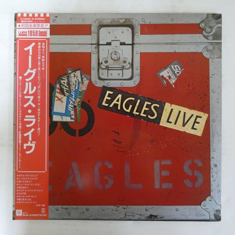 Yahoo!オークション -Eagles(E)の落札相場・落札価格 Yahoo!オークション -Eagles(E)の落札相場・落札価格