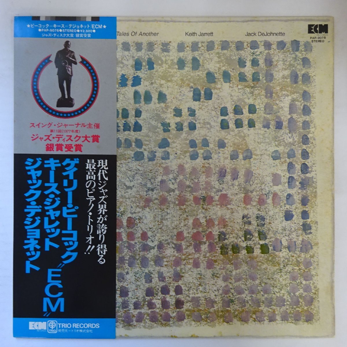 2025年最新】Yahoo!オークション -tales of anotherの中古品