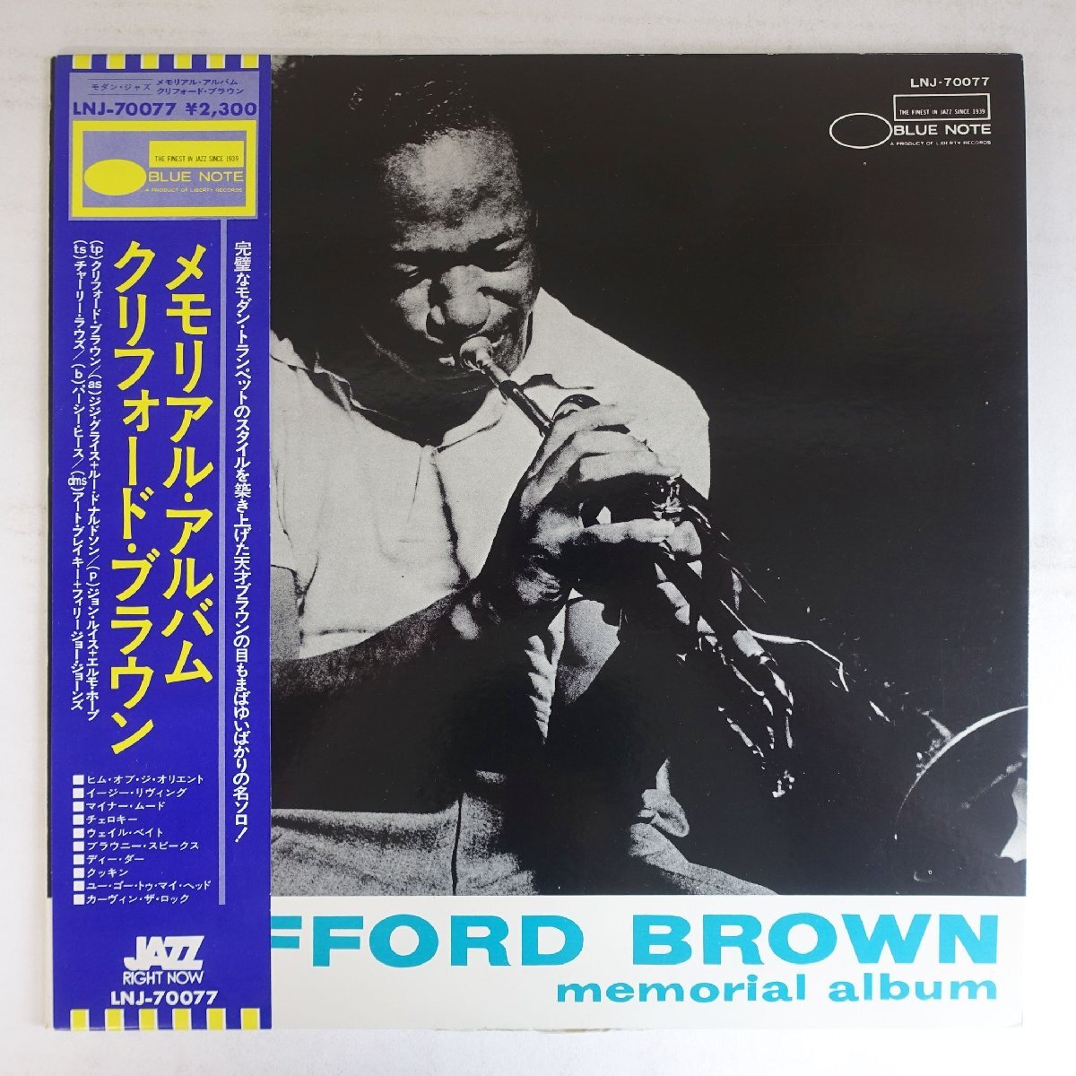 Yahoo!オークション -「clifford brown memorial album」(音楽