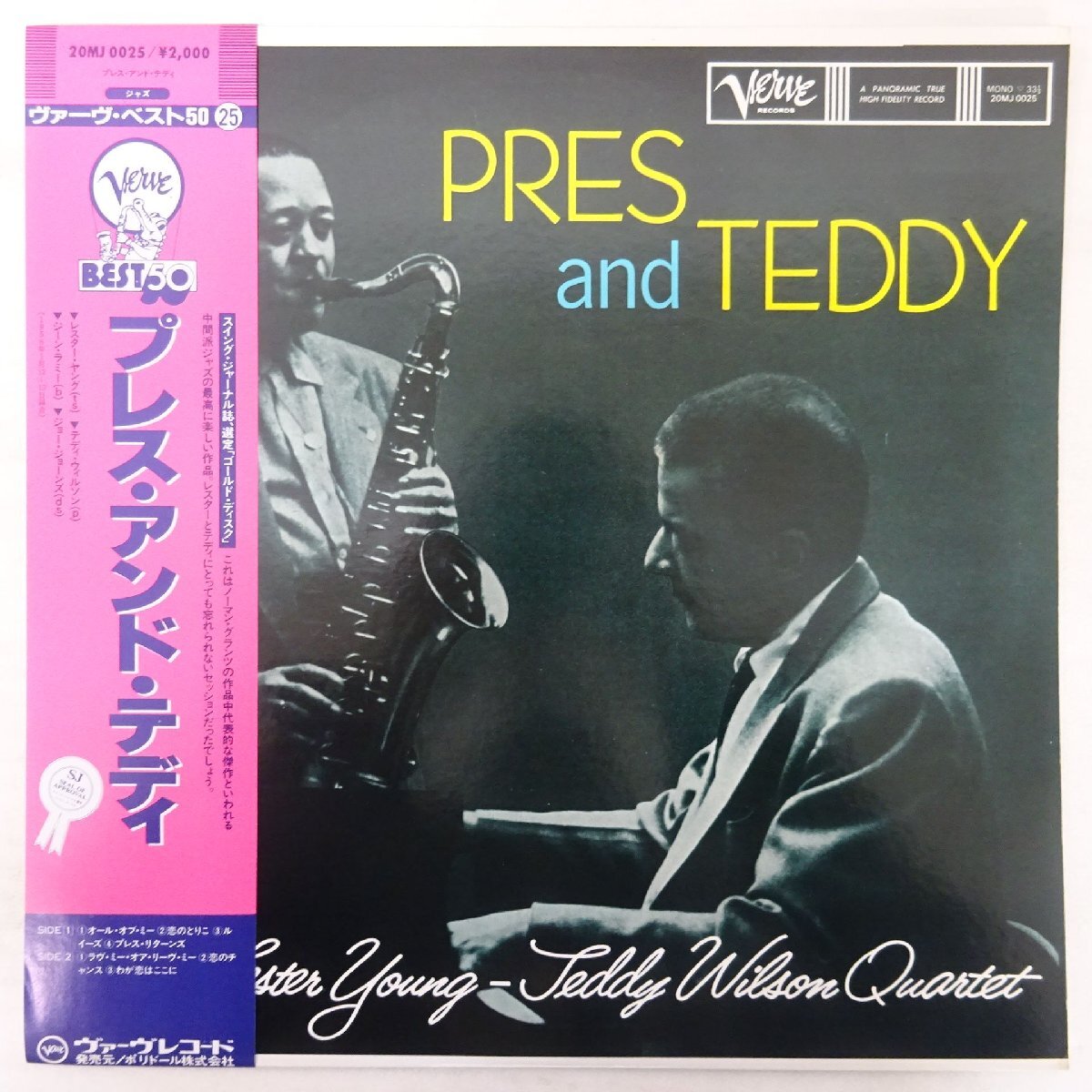 2025年最新】Yahoo!オークション -pres and teddy(音楽)の中古品 2025年最新】Yahoo!オークション -pres and teddy(音楽)の中古品