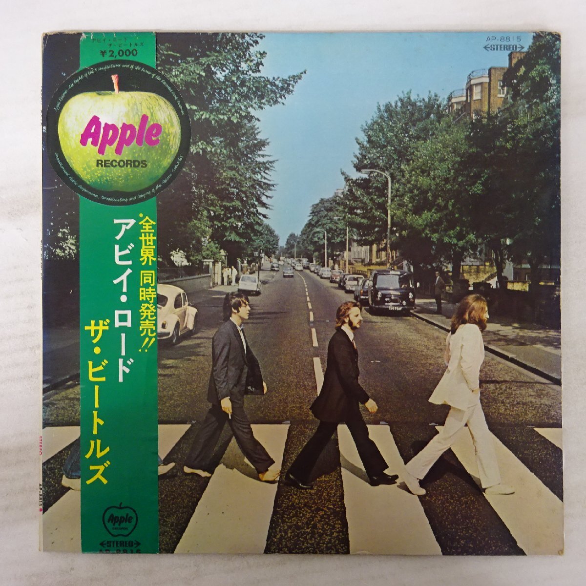 Yahoo!オークション -「abbey road 赤盤」の落札相場・落札価格 Yahoo!オークション -「abbey road 赤盤」の落札相場・落札価格