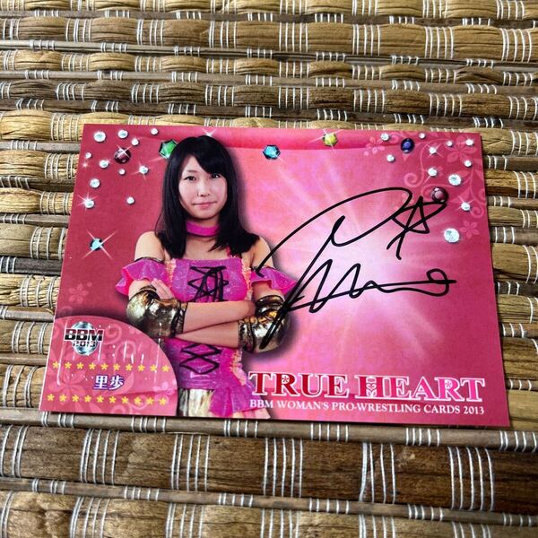 ★送料無料★BBM 2013★女子プロレスカード★TRUE HEART★里歩★直筆サインカード★10/99★