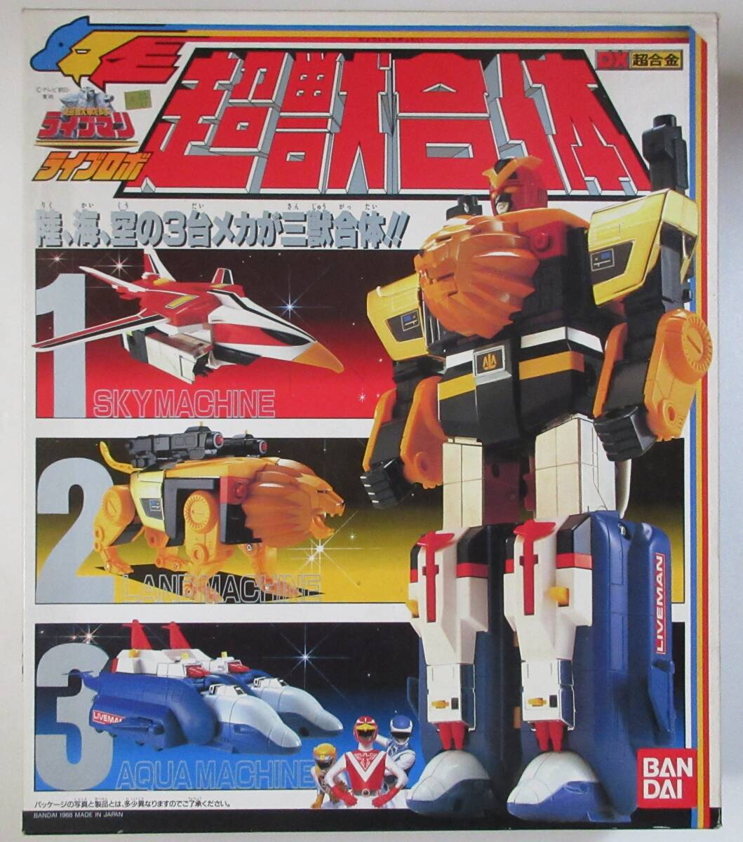 2025年最新】Yahoo!オークション -超合金(戦隊シリーズ)の中古品