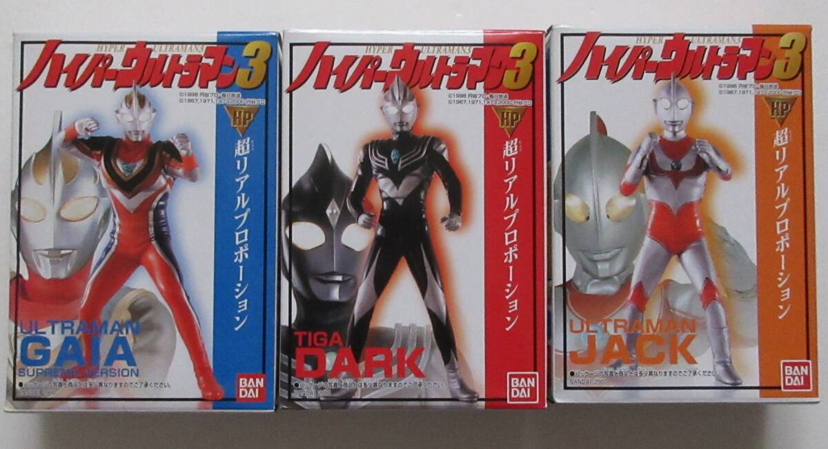 食玩 ウルトラマンX 3種合体・変形！！ ジオマスケッティ 未