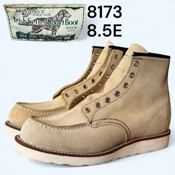 未使用品 RED WING 8173 復刻犬タグ 8.5E スエード
