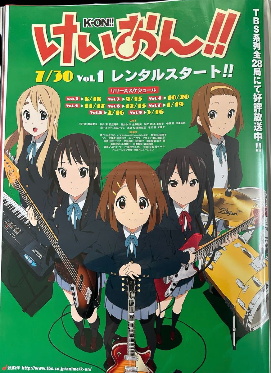 けいおん　BD&DVD販売促進BIGポスター　６枚セット Amazon.co.jp: けいおん!! Blu-ray Disc第6巻 初回特典 描き