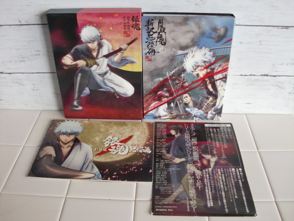 空知英秋 〇● 劇場版 銀魂 新訳紅桜篇 2DVD+CD ●〇 アニメ DVD 完全限定生産版