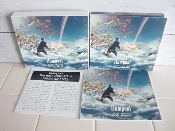 flumpool 〇● THE BEST 2008-2104 MONUMENT 2CD+DVD ●〇 初回限定盤 ベスト アルバム 2組 CD DVD