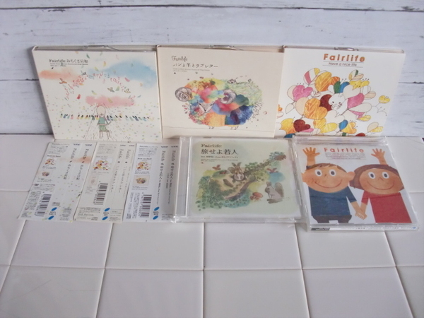 Fairlife 〇● みちくさ日和 CD+DVD パンと羊とラブレター Have a nice life 永遠のともだち 旅せよ若人 CD ●〇 初回盤 帯付き 浜田省吾