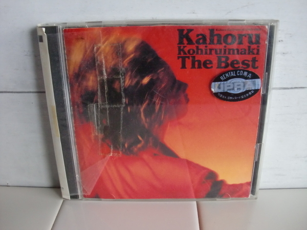 小比類巻かほる 〇● THE BEST CD ●〇 レンタル落ち ベスト アルバム CD