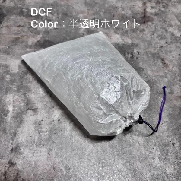 スタッフサック スタッフバッグ 巾着袋 ダイニーマ DCF 軽量 登山 キャンプ UL 27cm×19cm ホワイト/パープル