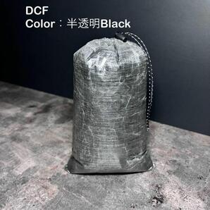 スタッフサック スタッフバッグ 巾着袋 ダイニーマ DCF 軽量 登山 キャンプ UL 22.5cm×14cm ブラック