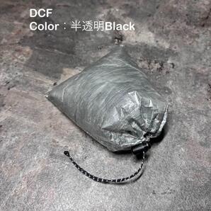スタッフサック スタッフバッグ 巾着袋 ダイニーマ DCF 軽量 登山 キャンプ UL 15cm×11cm ブラック