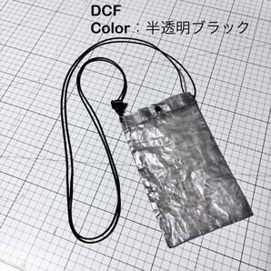 サコッシュ ショルダーバッグ ダイニーマ 軽量 登山 キャンプ UL 19cm×12cm ブラック