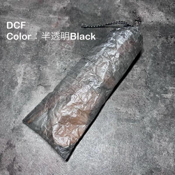 巾着袋 カトラリーケース ダイニーマ DCF 軽量 登山 キャンプ UL 23cm×9cm ブラック
