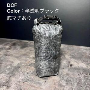 スタッフサック スタッフバッグ ロールトップ ダイニーマ DCF 軽量 登山 キャンプ UL 18cm×10.5cm
