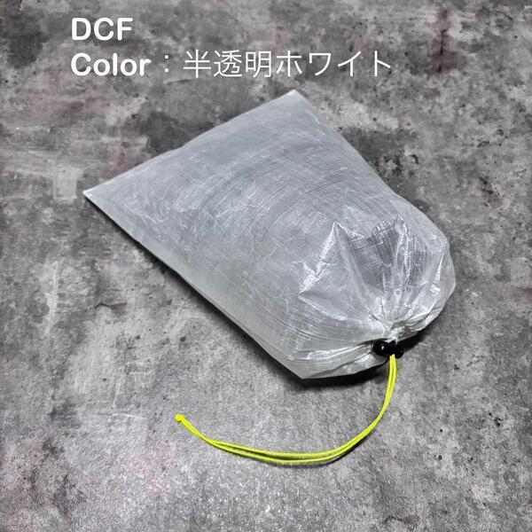 スタッフサック スタッフバッグ 巾着袋 ダイニーマ DCF 軽量 登山 キャンプ UL 27cm×19cm ホワイト/イエロー
