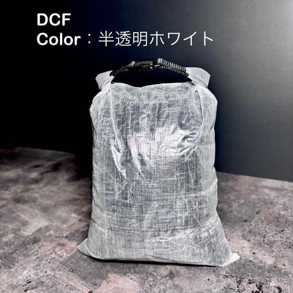 スタッフサック スタッフバッグ ロールトップ DCF 軽量 登山 キャンプ UL 23cm×16.5cm ホワイト