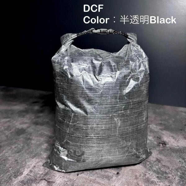 スタッフサック スタッフバッグ ロールトップ DCF 軽量 登山 キャンプ UL 28cm×18.5cm ブラック