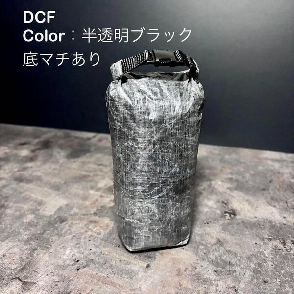 スタッフサック スタッフバッグ ロールトップ ダイニーマ DCF 軽量 登山 キャンプ UL 18cm×10.5cm