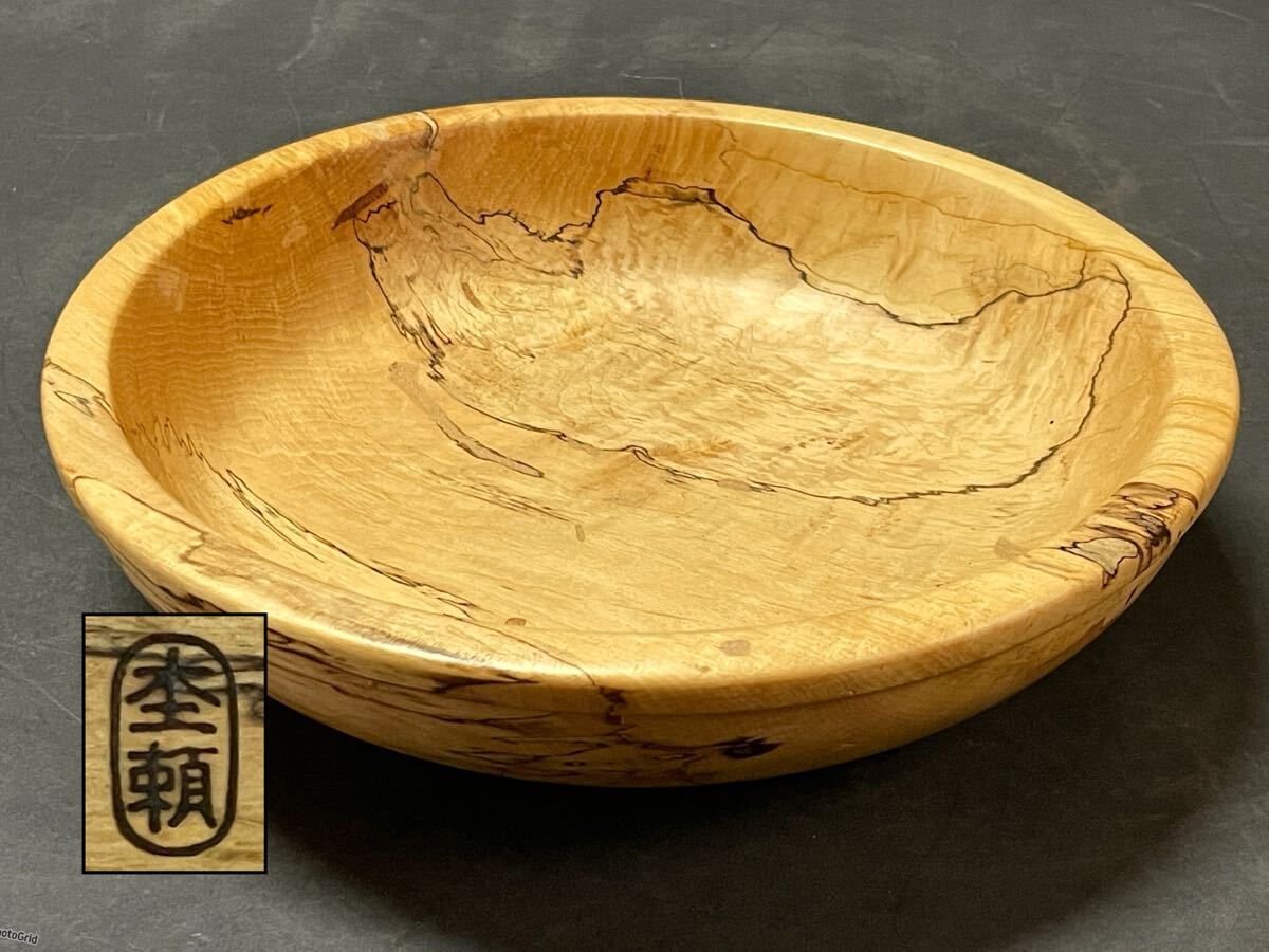 保管品 細川毅造 天然木 黒柿 棗 孔雀杢 茶入 茶壷 小物入 茶器