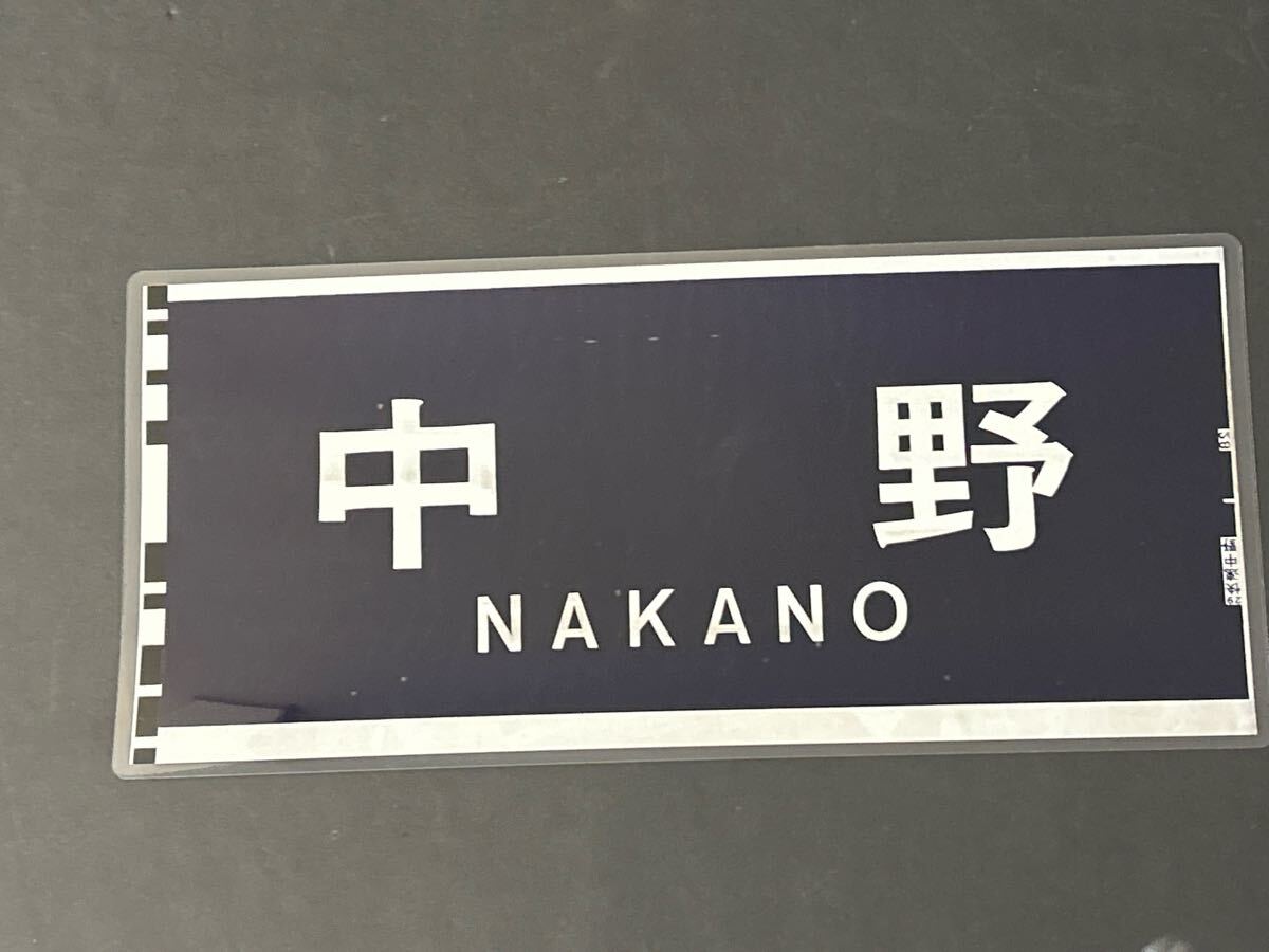 東京メトロ鉄道部品オンラインオークション