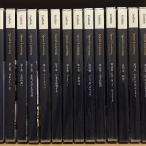 スピードラーニング英語初級最新版全16巻(未開封品有)