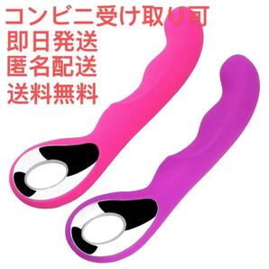 肩こり電動マッサー ローター ハンディマッサージャーusb充電バイブ 肩こり 電マ ピンク