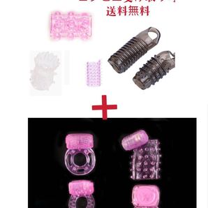 遅延射精コックリング仮性包茎矯正剥き癖 ペニス 早漏防止イボイボシリコン シリコンコックリング 3種長持ちコックリング 9個セット