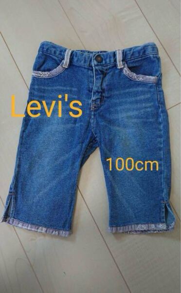 Levi's リーバイス ハーフパンツ ジーンズ 100cm 子供服