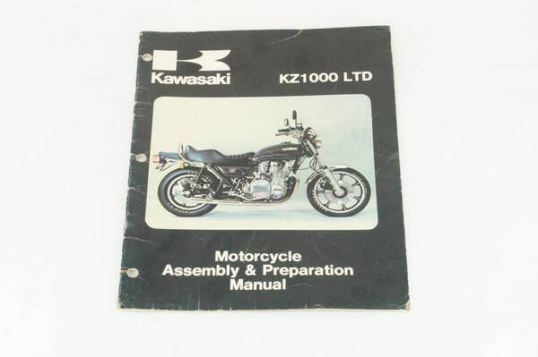【1-3日発送/送料無料】Kawasaki KZ1000 LTD B4 サービスマニュアル 諸元表 整備書 カワサキ K253_53