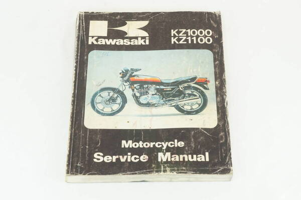 【1981-83年/1-3日発送/送料無料】Kawasaki KZ1000 KZ1100 サービスマニュアル 整備書 Z1000 GPZ1100 ローソンレプリカ Z1000RK252_98