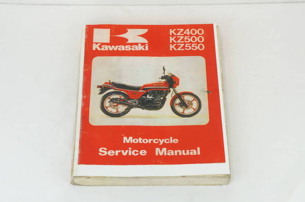【1979-83年】Kawasaki KZ400 KZ500 KZ550 サービスマニュアル 整備書 カワサキ K253_30